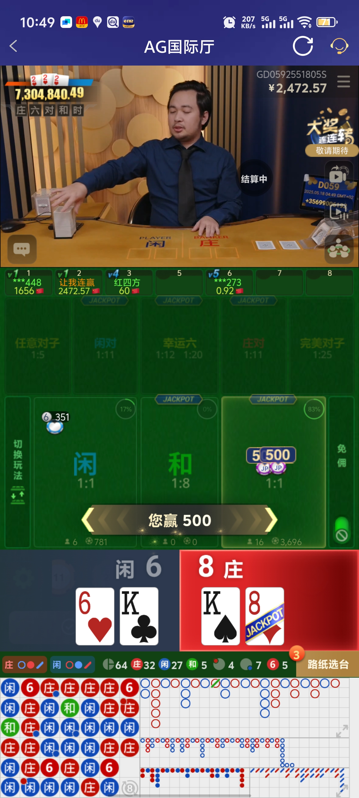 Screenshot_20250518_104913.jpg