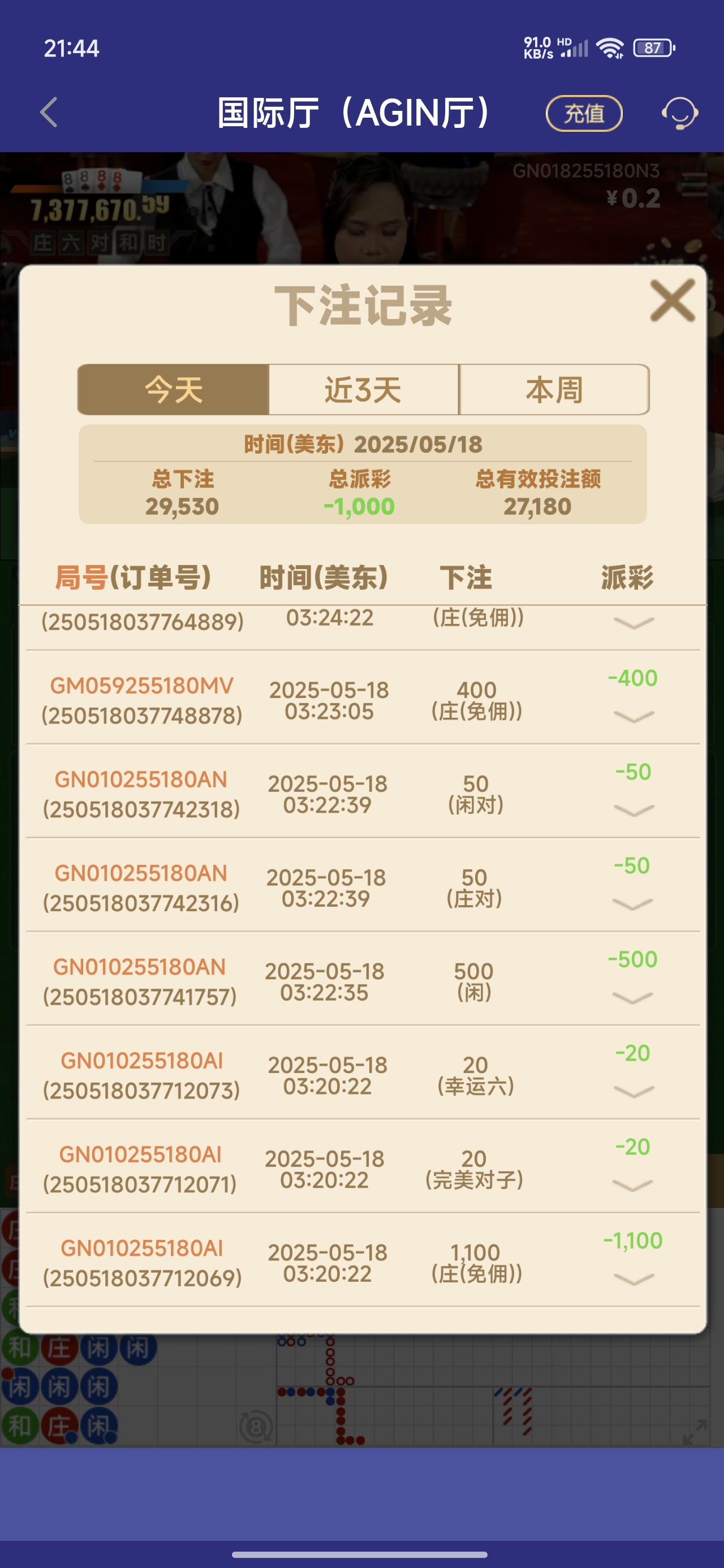 Screenshot_2025-05-18-21-44-23-099_com.lemurbrowser.exts.jpg