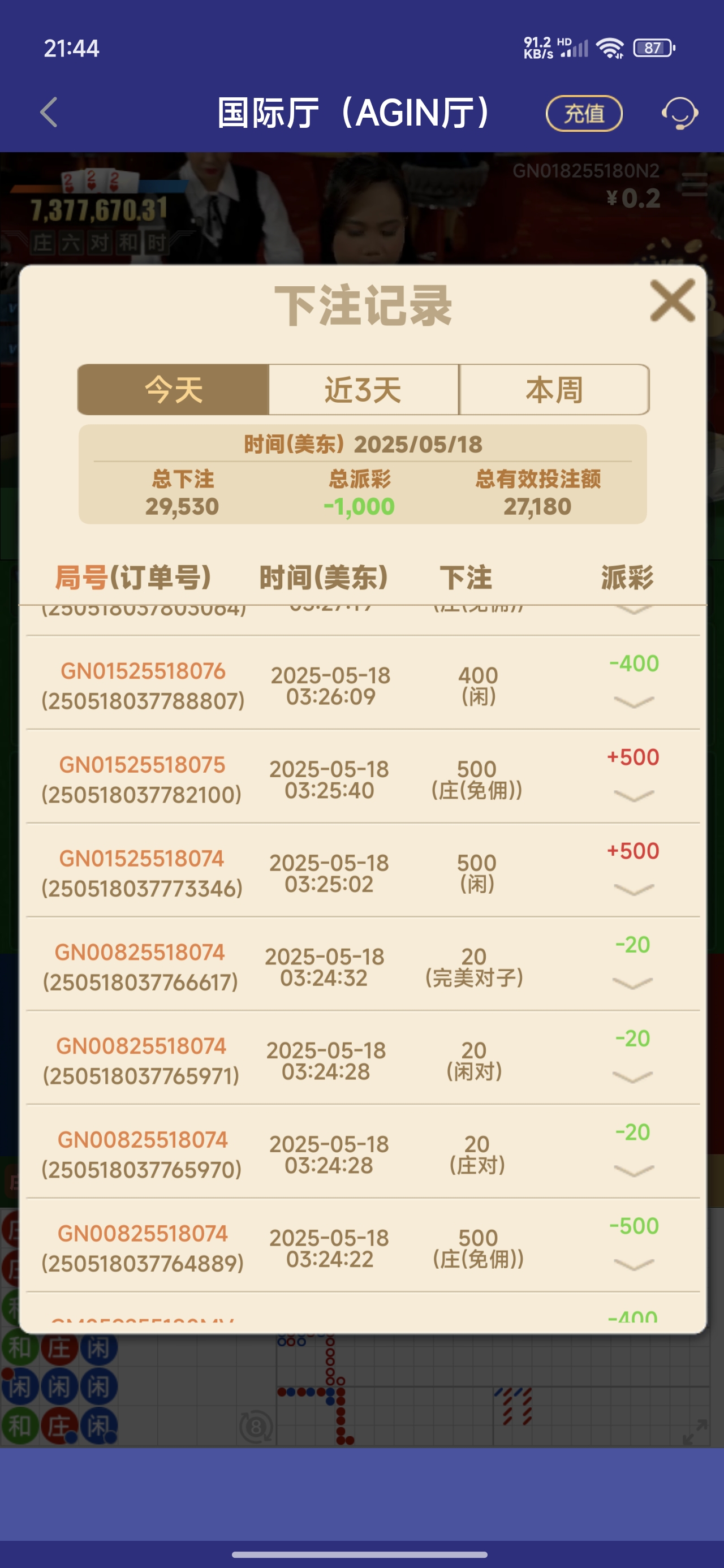 Screenshot_2025-05-18-21-44-10-164_com.lemurbrowser.exts.jpg