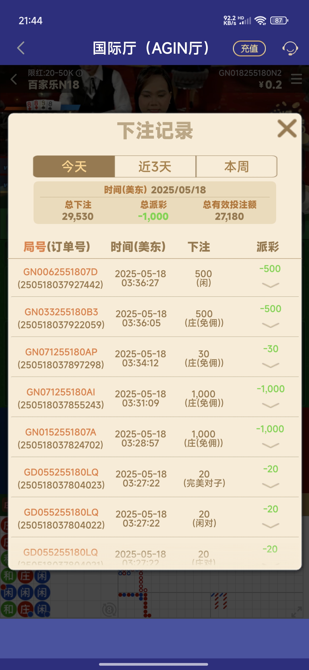 Screenshot_2025-05-18-21-44-04-481_com.lemurbrowser.exts.jpg