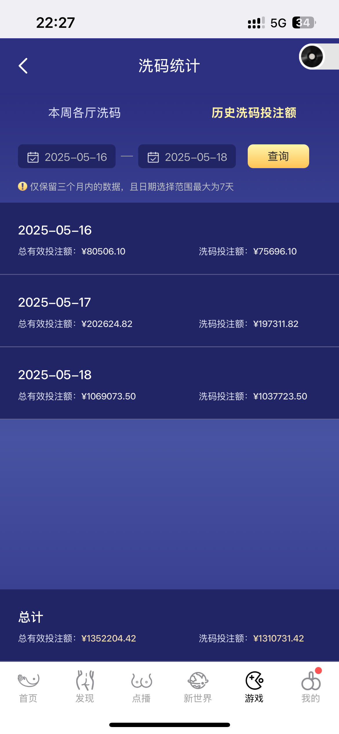 IMG_0257.png