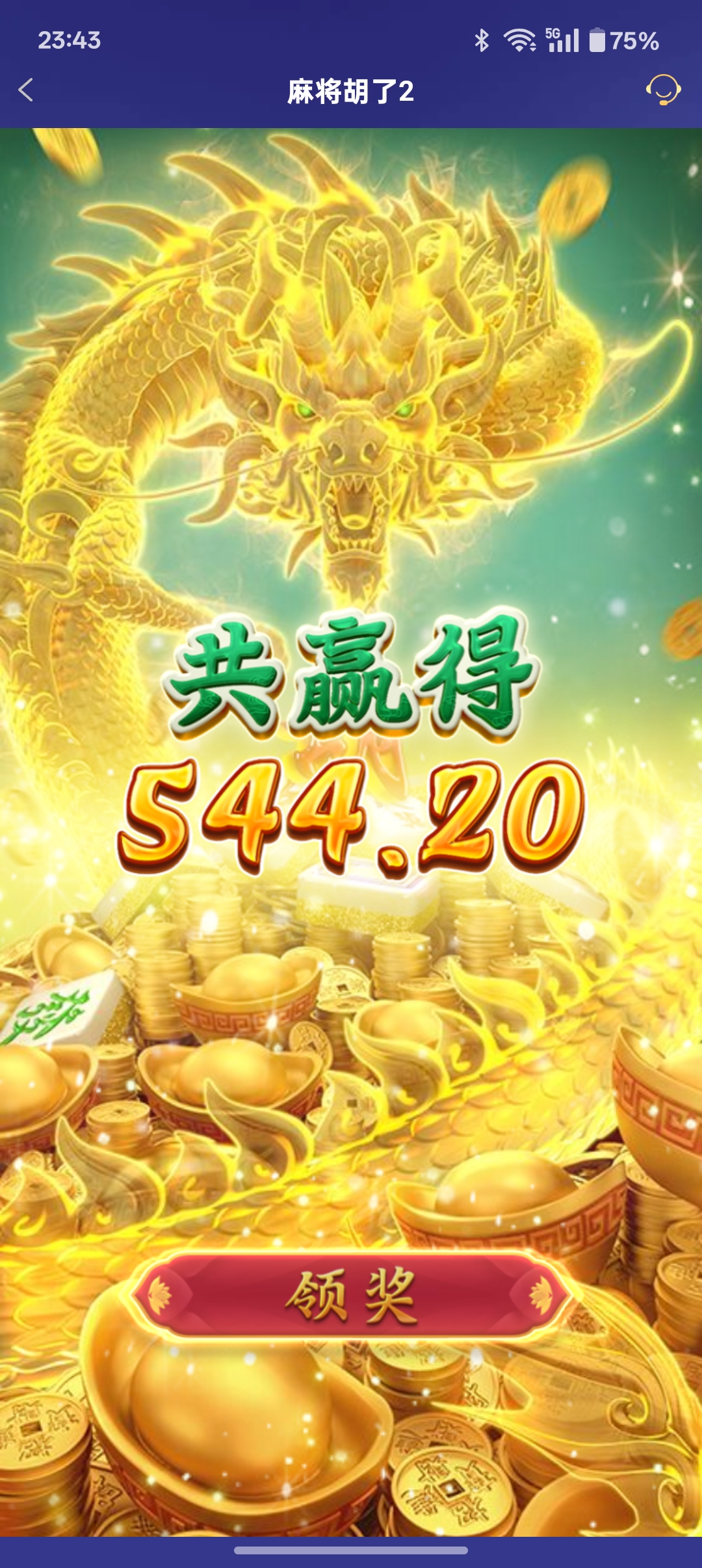 Screenshot_2025-05-18-23-43-04-92_46ef14a8f69a93e5bb3bf8b6f0b07fe5.jpg