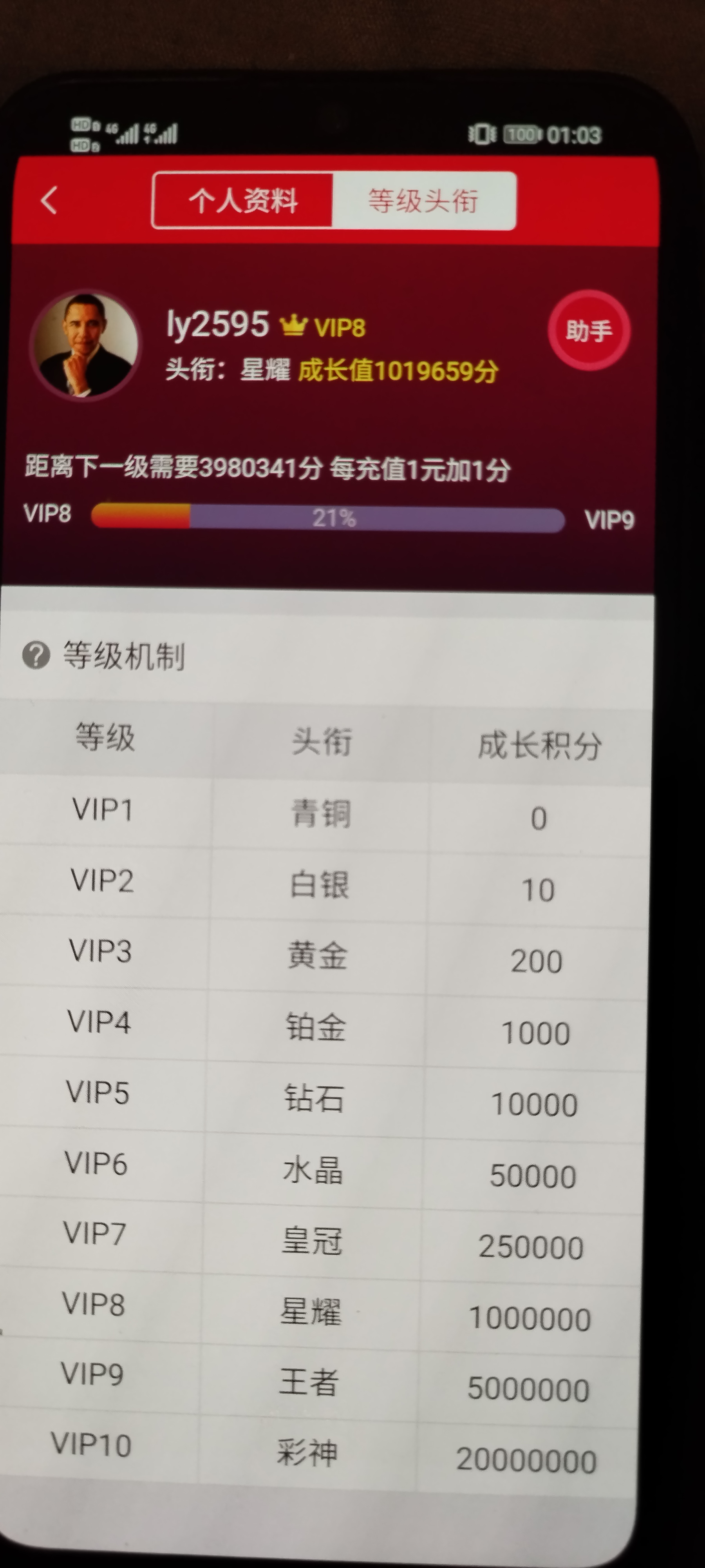 1000014436.jpg