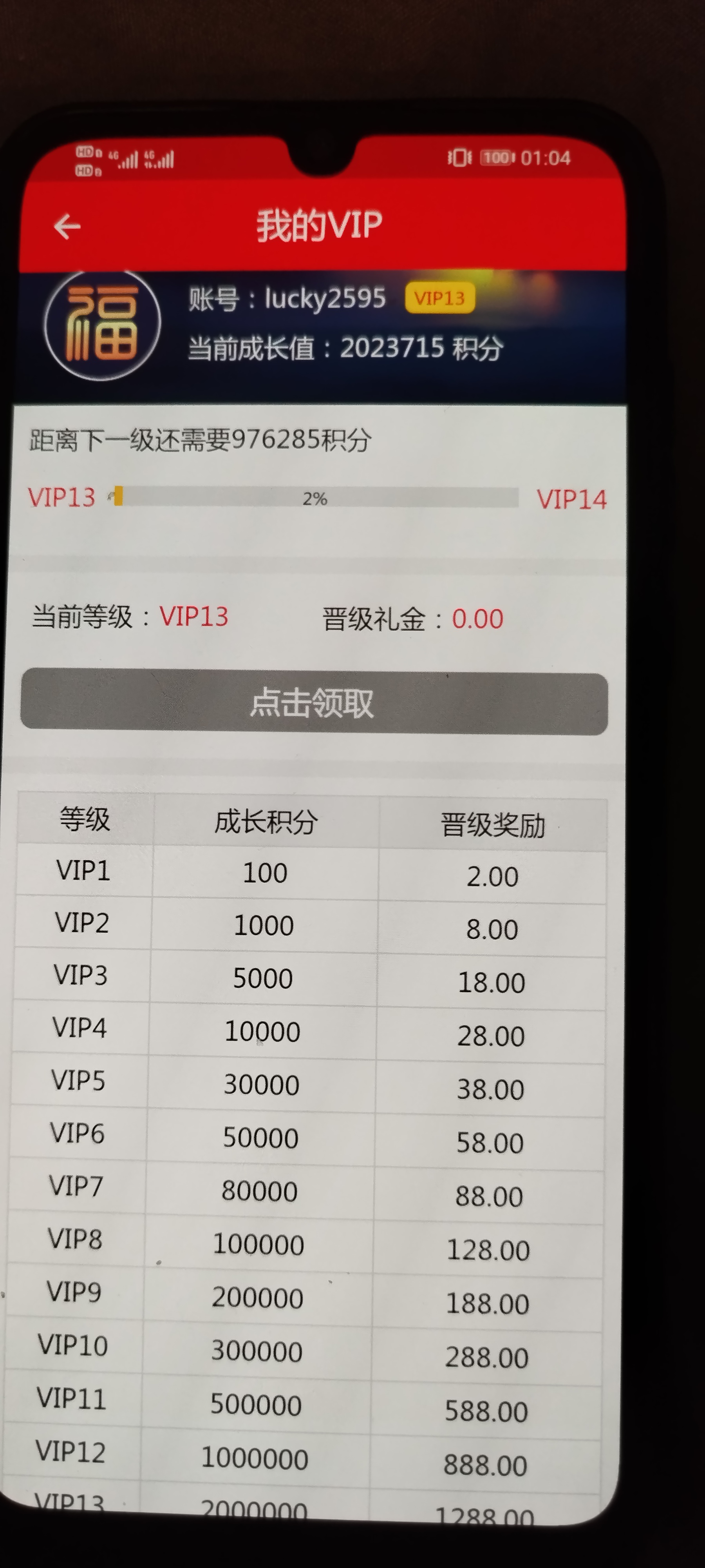 1000014437.jpg