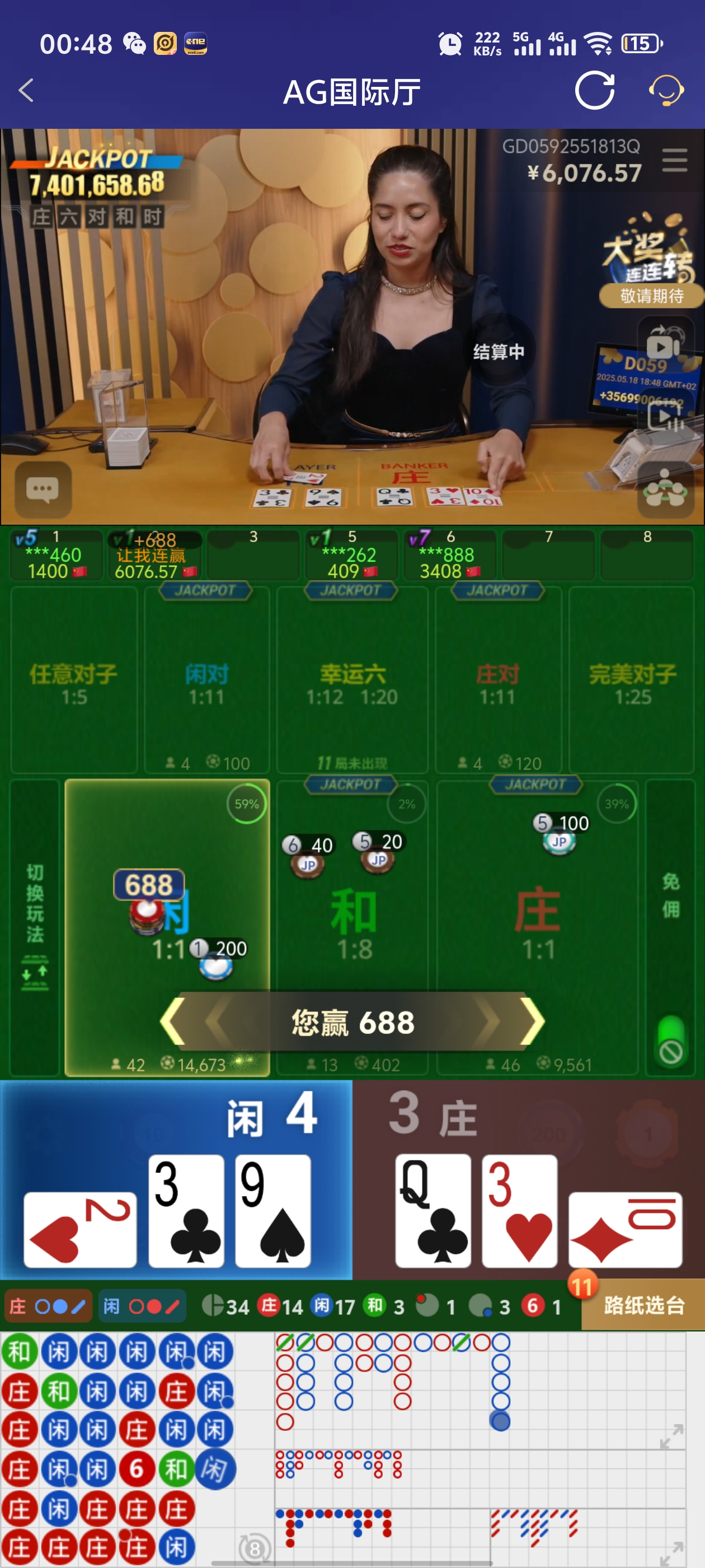 Screenshot_20250519_004828.jpg