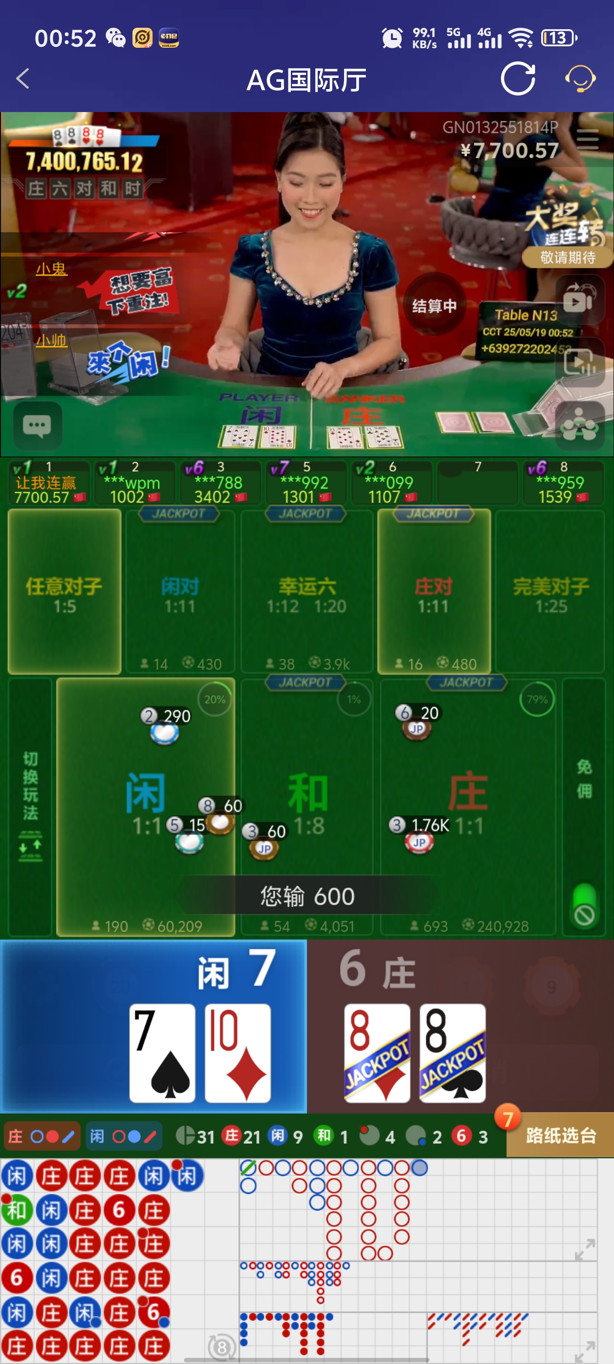 Screenshot_20250519_005254.jpg