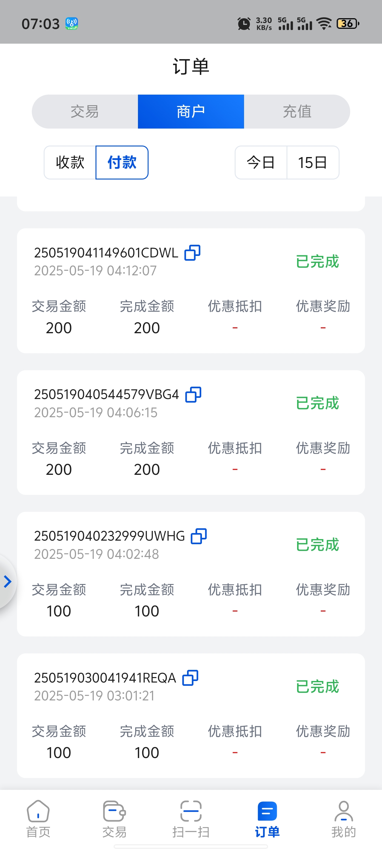 Screenshot_20250519_070306.jpg