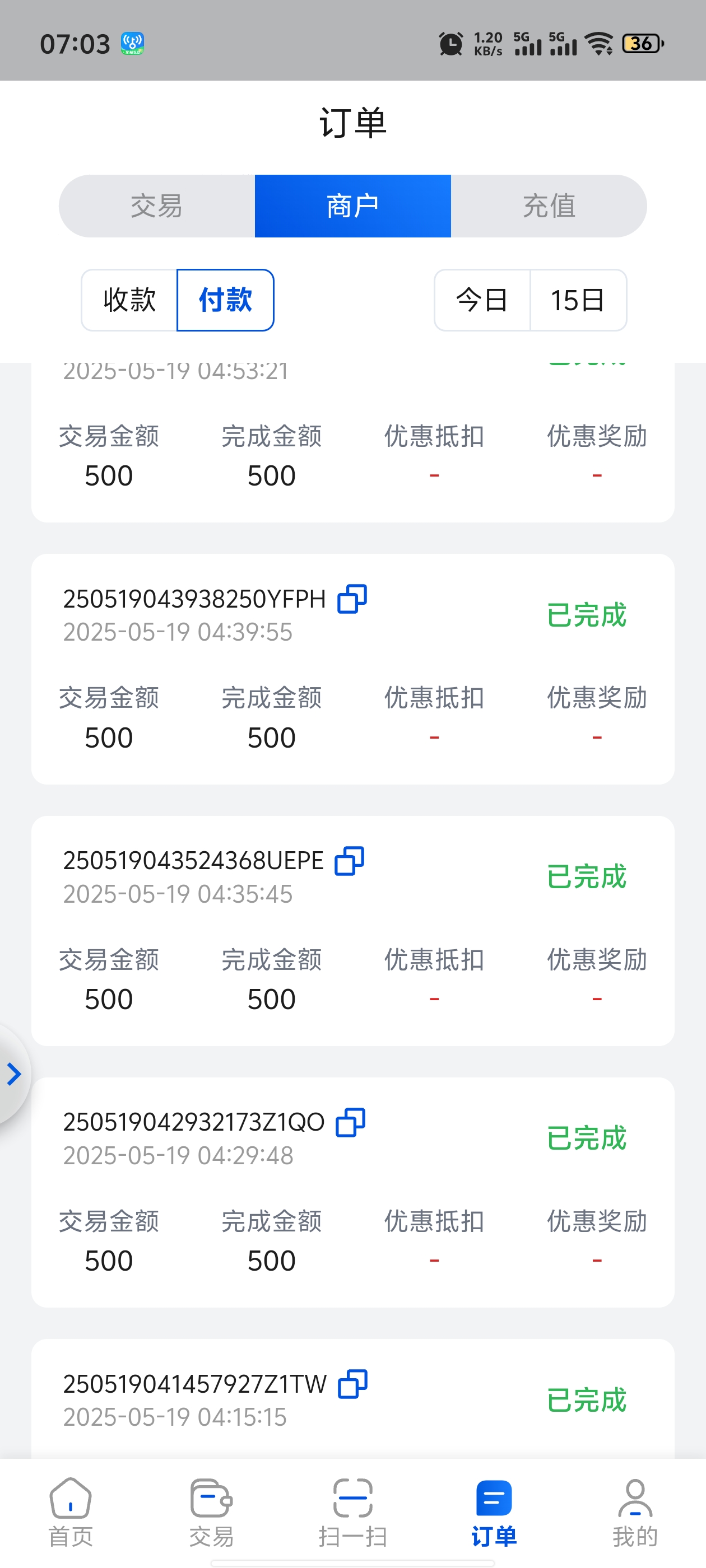 Screenshot_20250519_070304.jpg