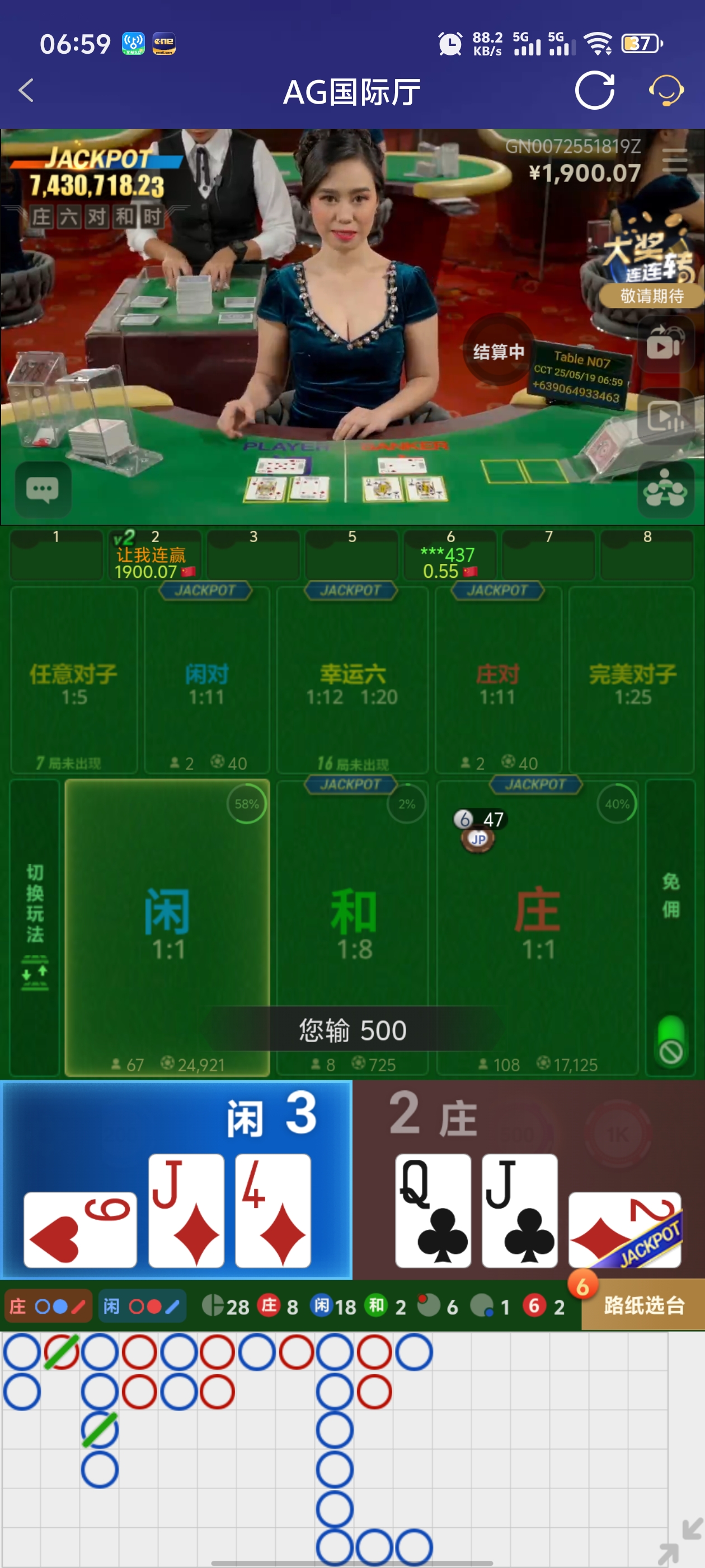 Screenshot_20250519_065945.jpg