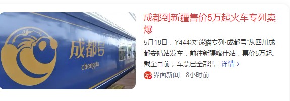 截图未命名.jpg