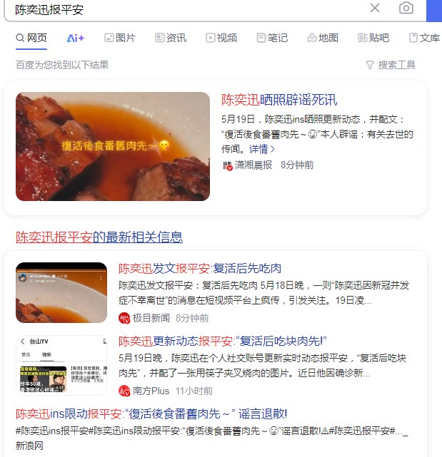 截图未命名.jpg