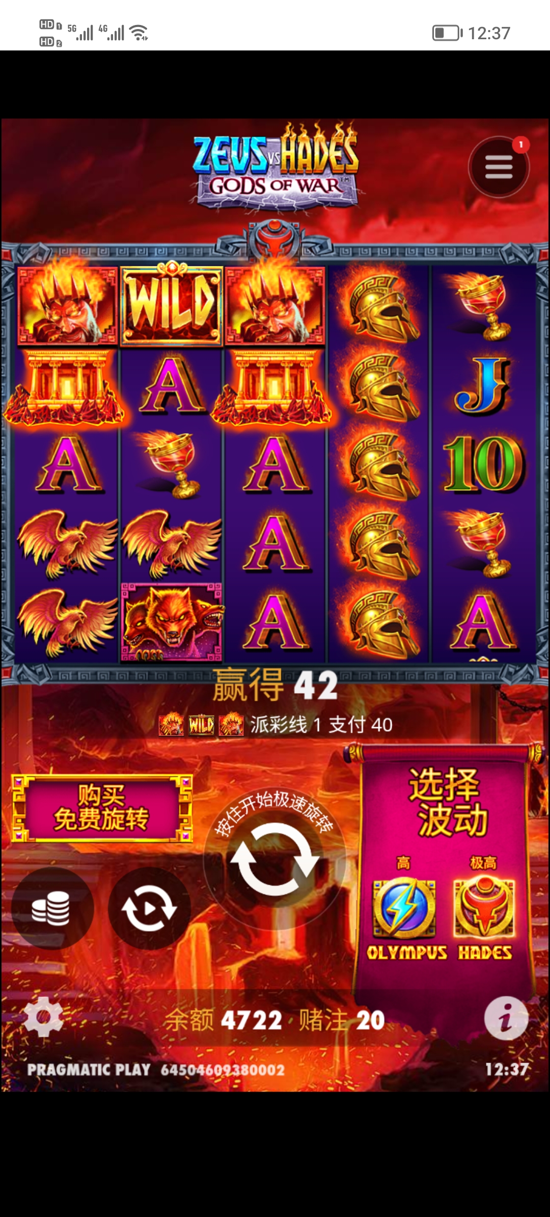 Screenshot_20250520_123747.jpg