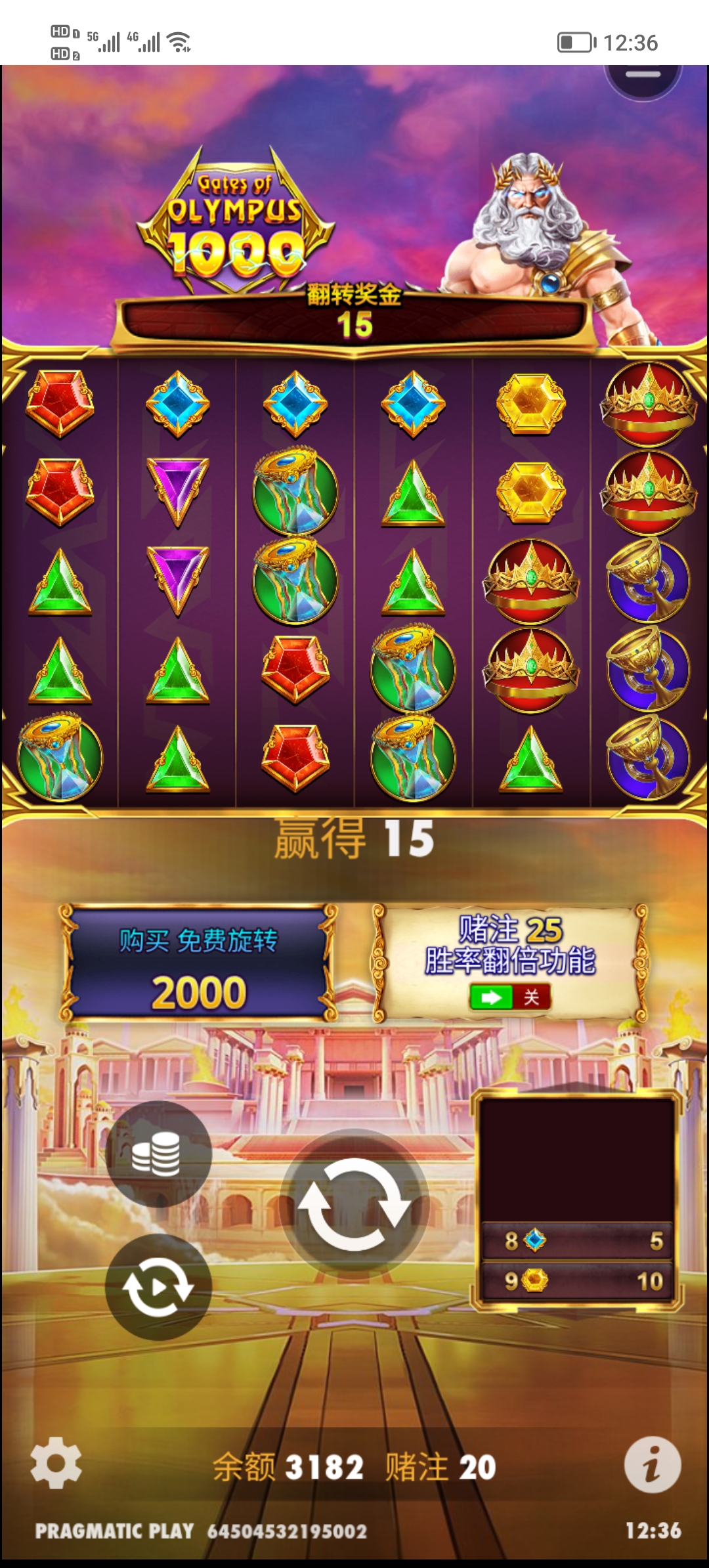 Screenshot_20250520_123603.jpg