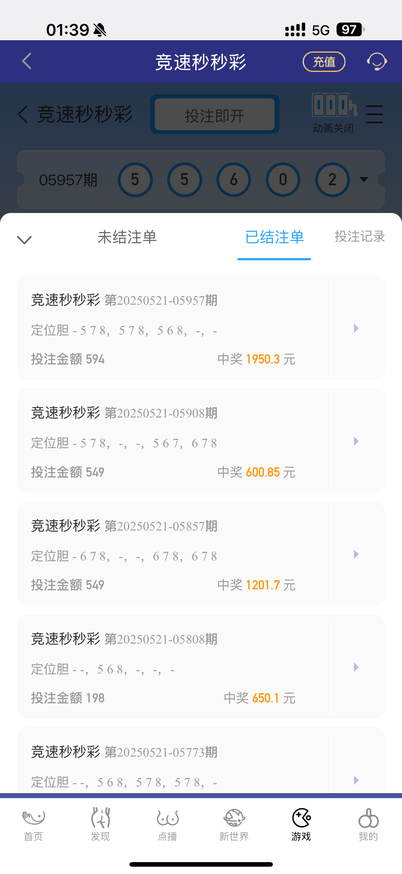 IMG_2023.png