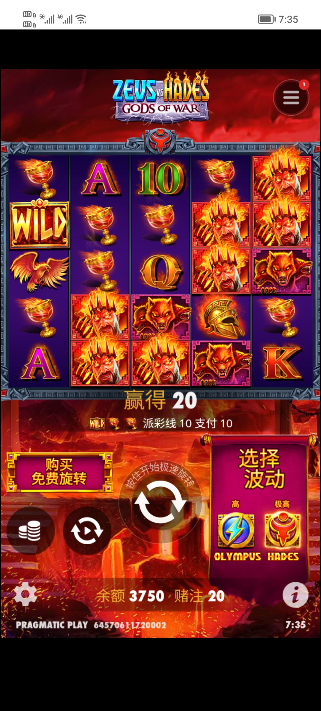 Screenshot_20250521_073518.jpg