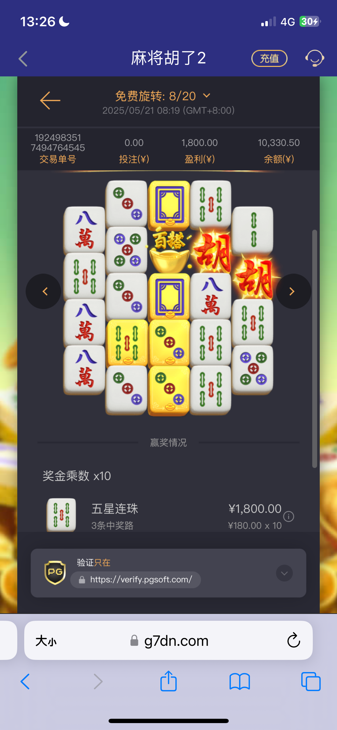 IMG_5751.png