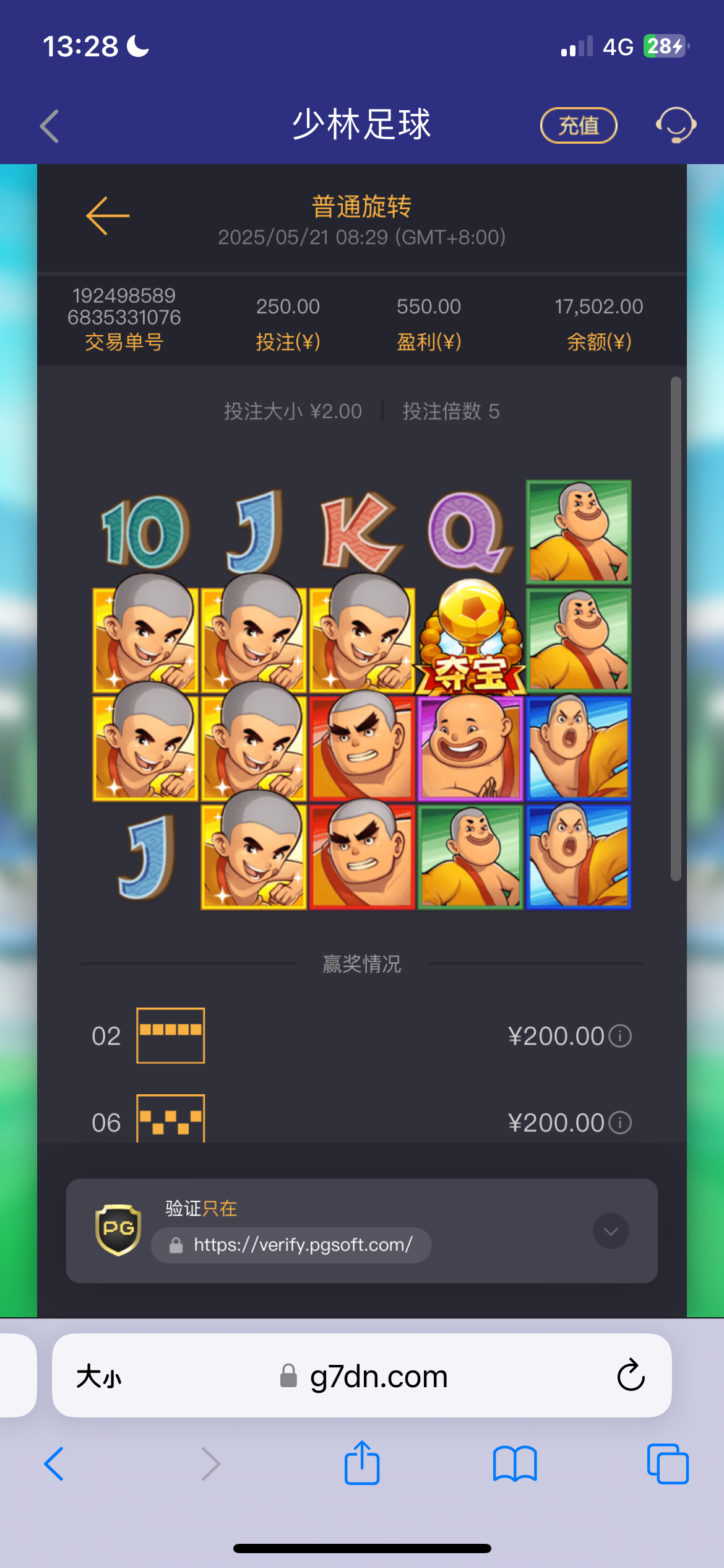 IMG_5754.png