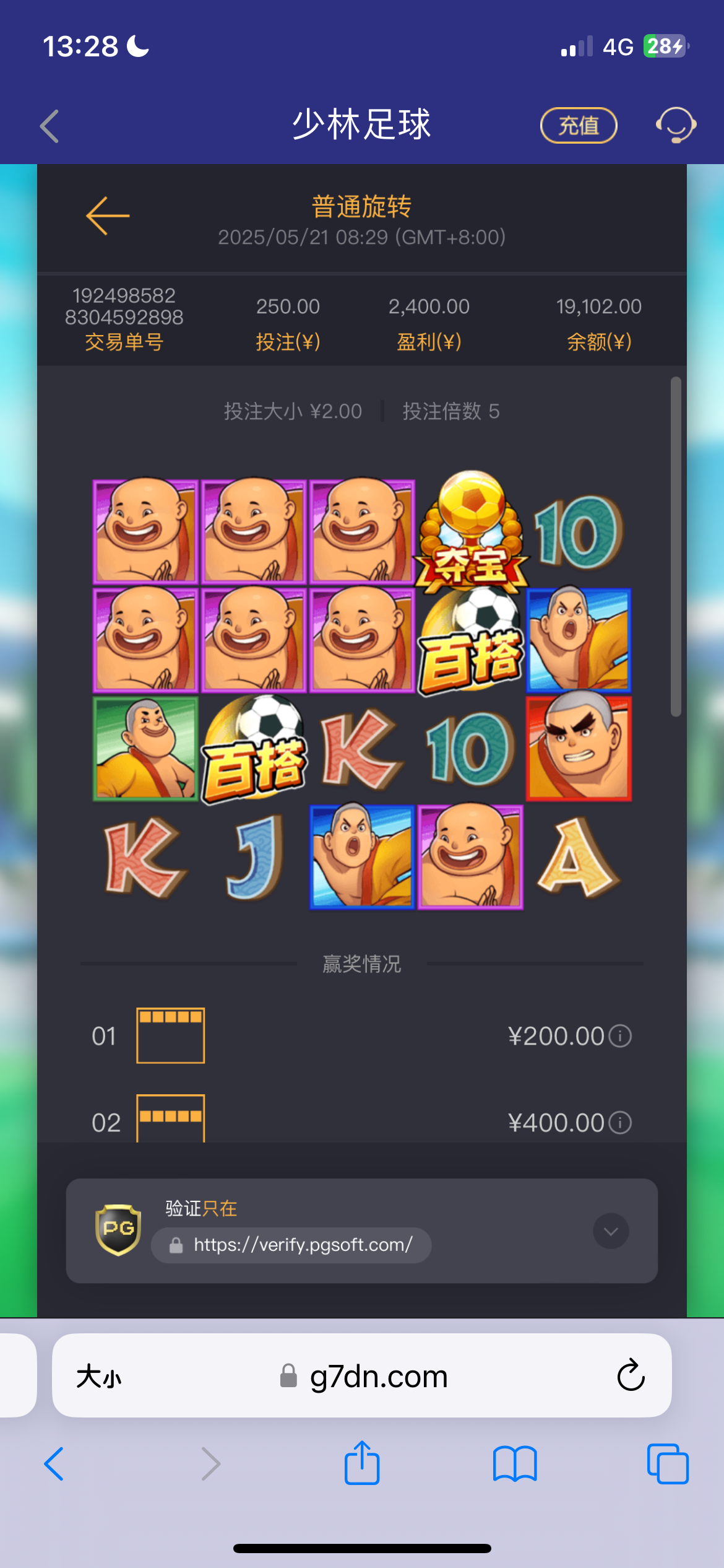 IMG_5755.png
