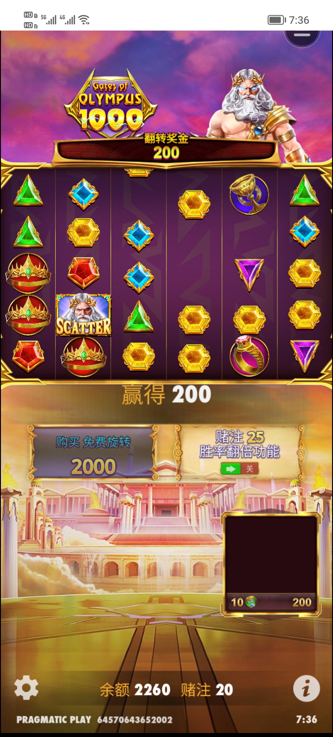 Screenshot_20250521_073620.jpg