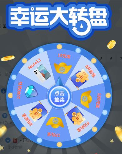QQ浏览器截图20250521144902.jpg