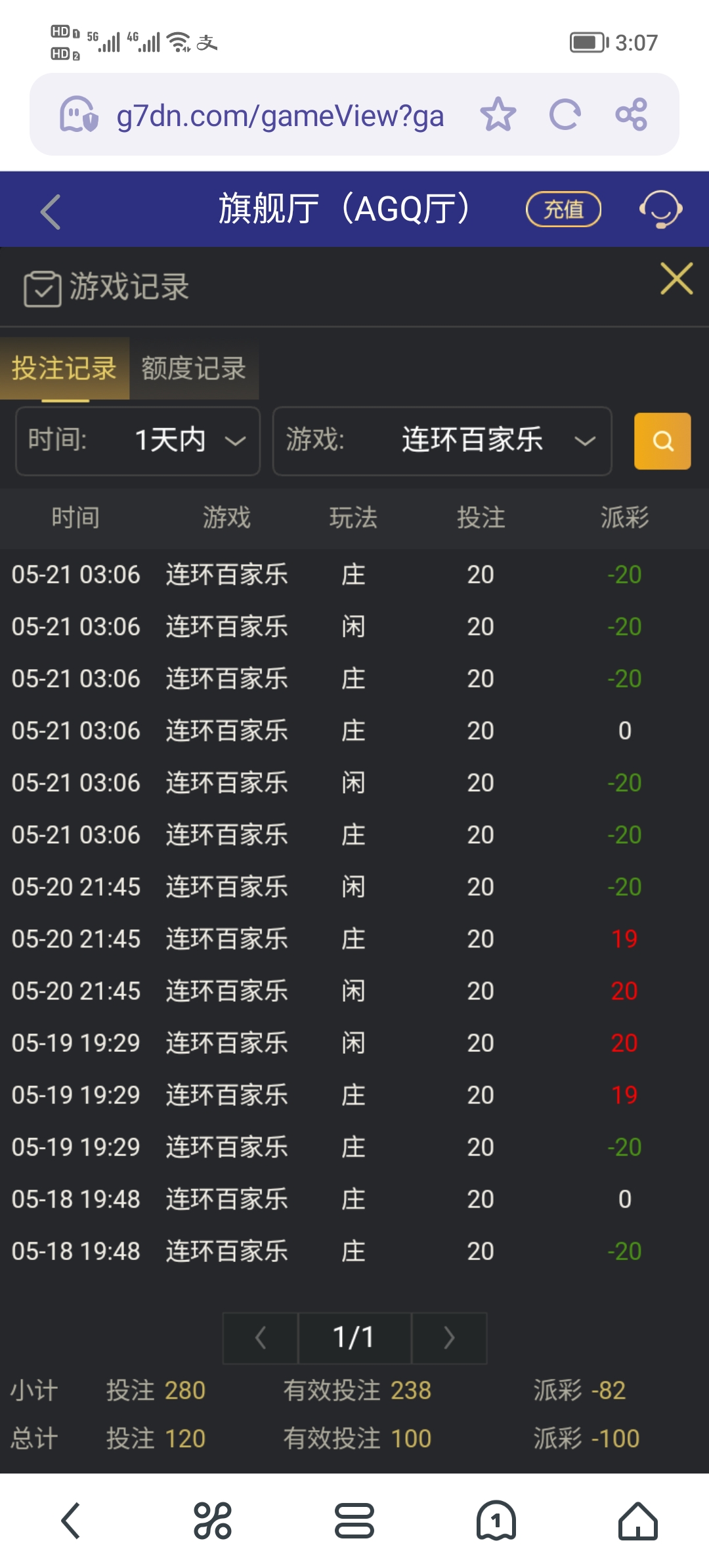 Screenshot_20250521_150749.jpg