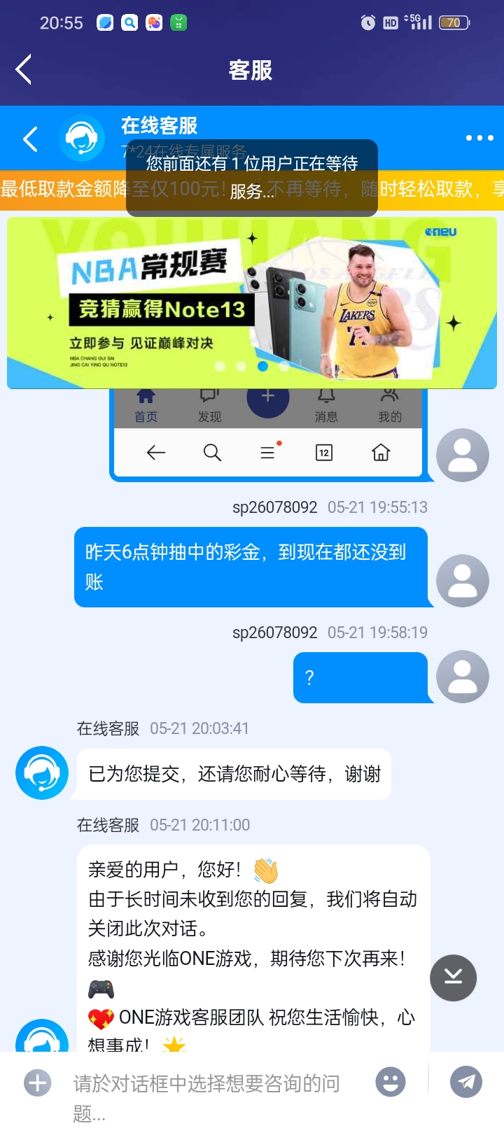 Screenshot_2025-05-21-20-55-58-18_46ef14a8f69a93e5bb3bf8b6f0b07fe5.jpg