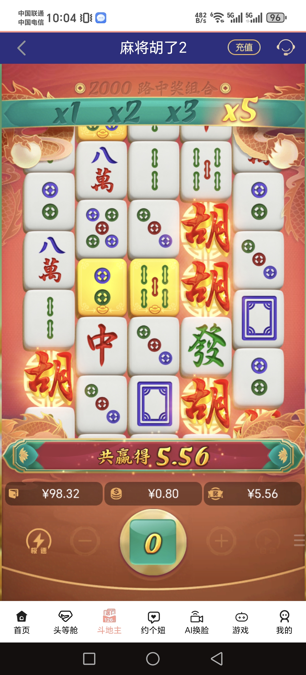 Screenshot_20250522_100443_iki_mzb_samaiz_gcx1f_qqwa_MainActivity.jpg