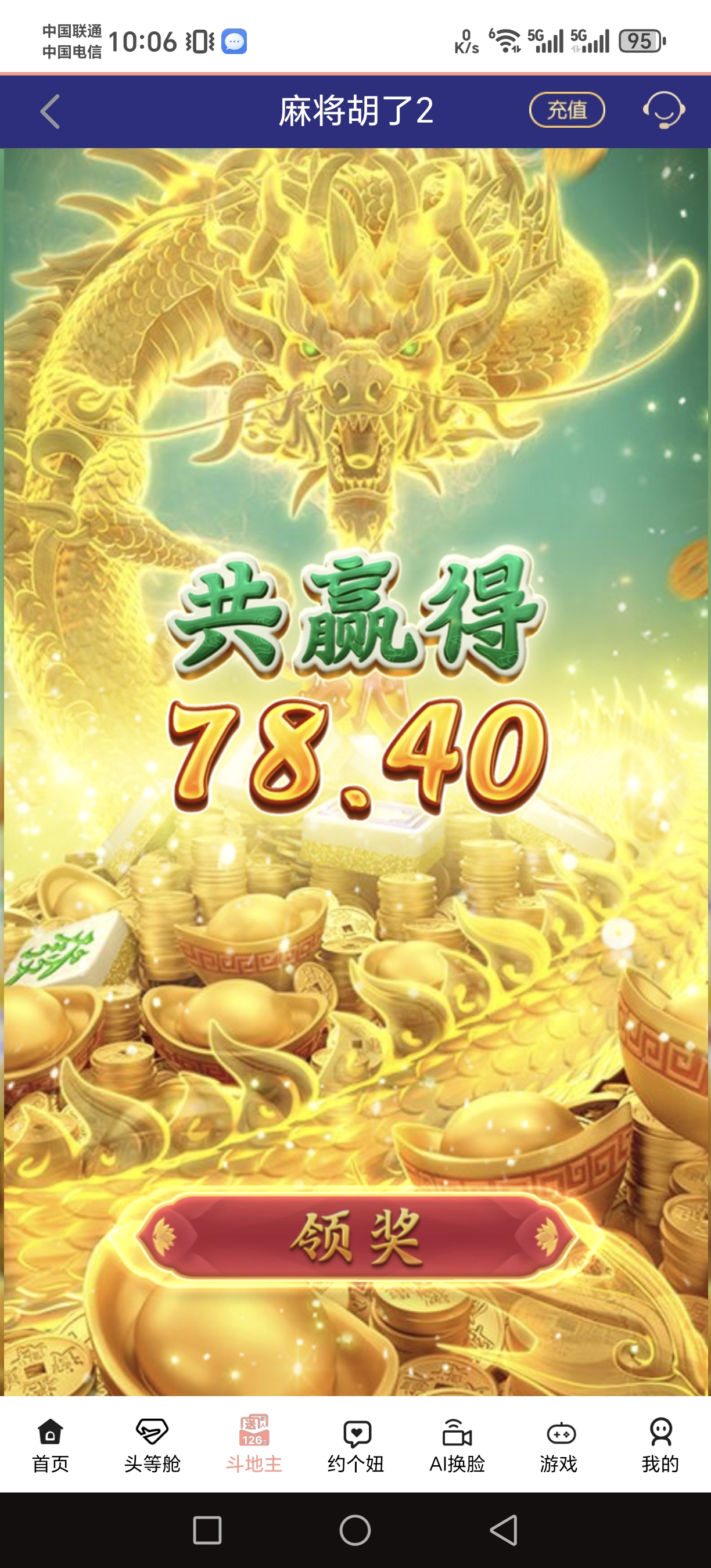 Screenshot_20250522_100608_iki_mzb_samaiz_gcx1f_qqwa_MainActivity.jpg