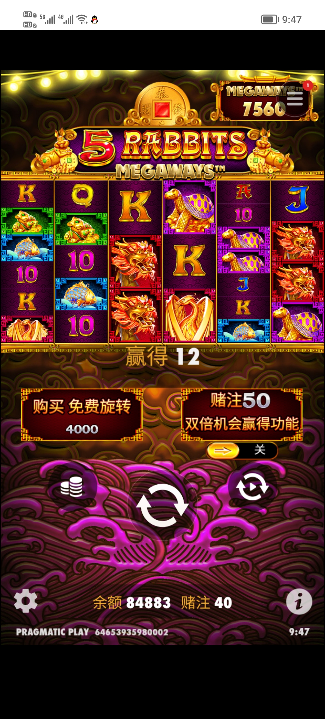Screenshot_20250522_094712.jpg