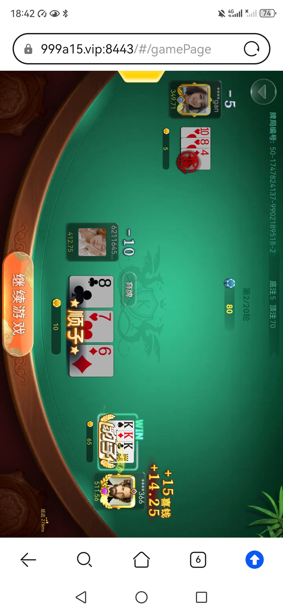 Screenshot_20250521_184235_com.huawei.browser.jpg