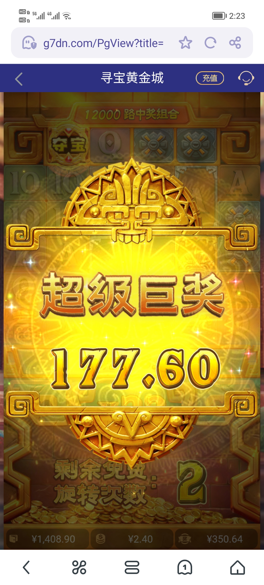 Screenshot_20250523_142331.jpg