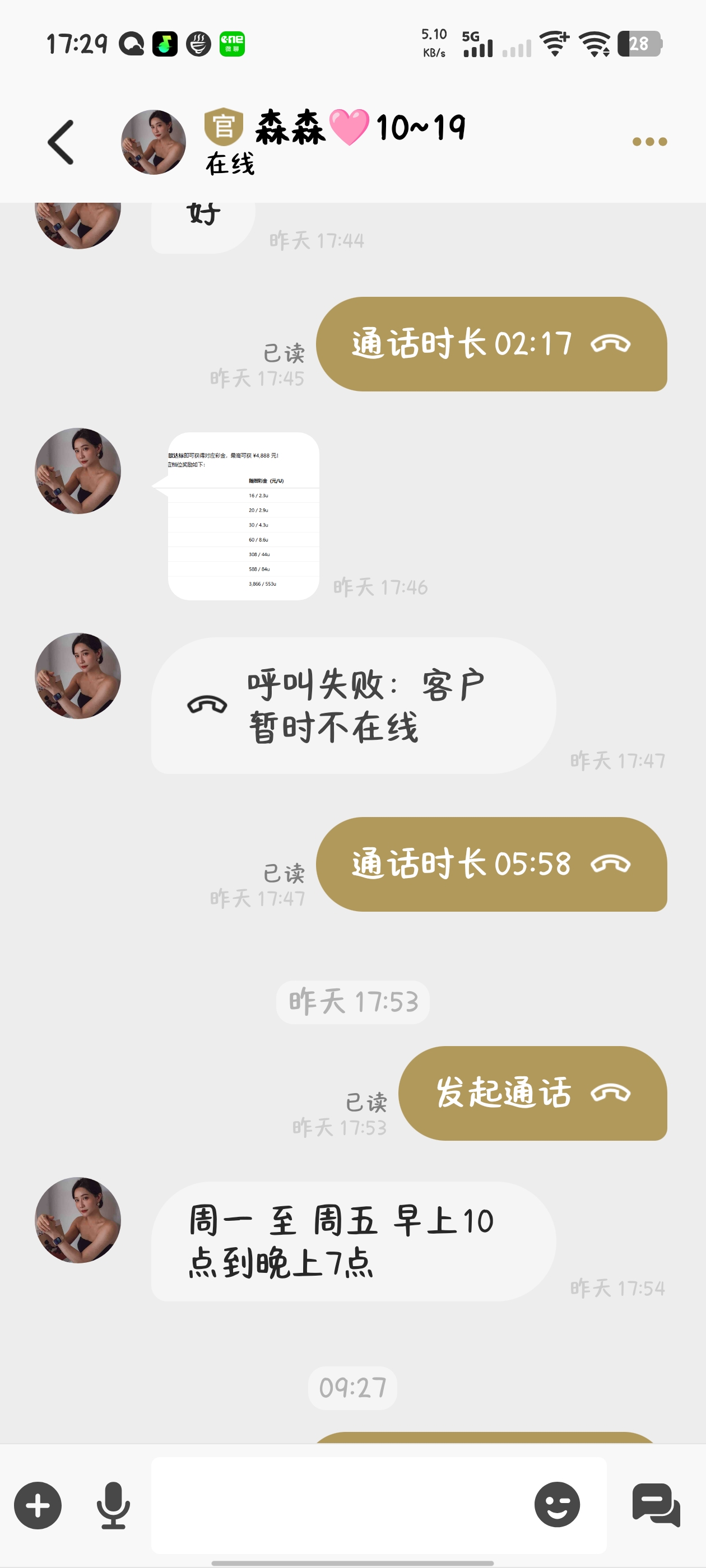 Screenshot_20250523_172950.jpg