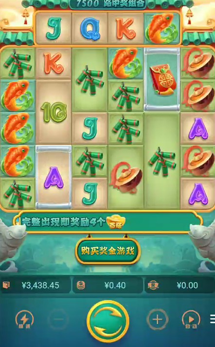 截图未命名.jpg