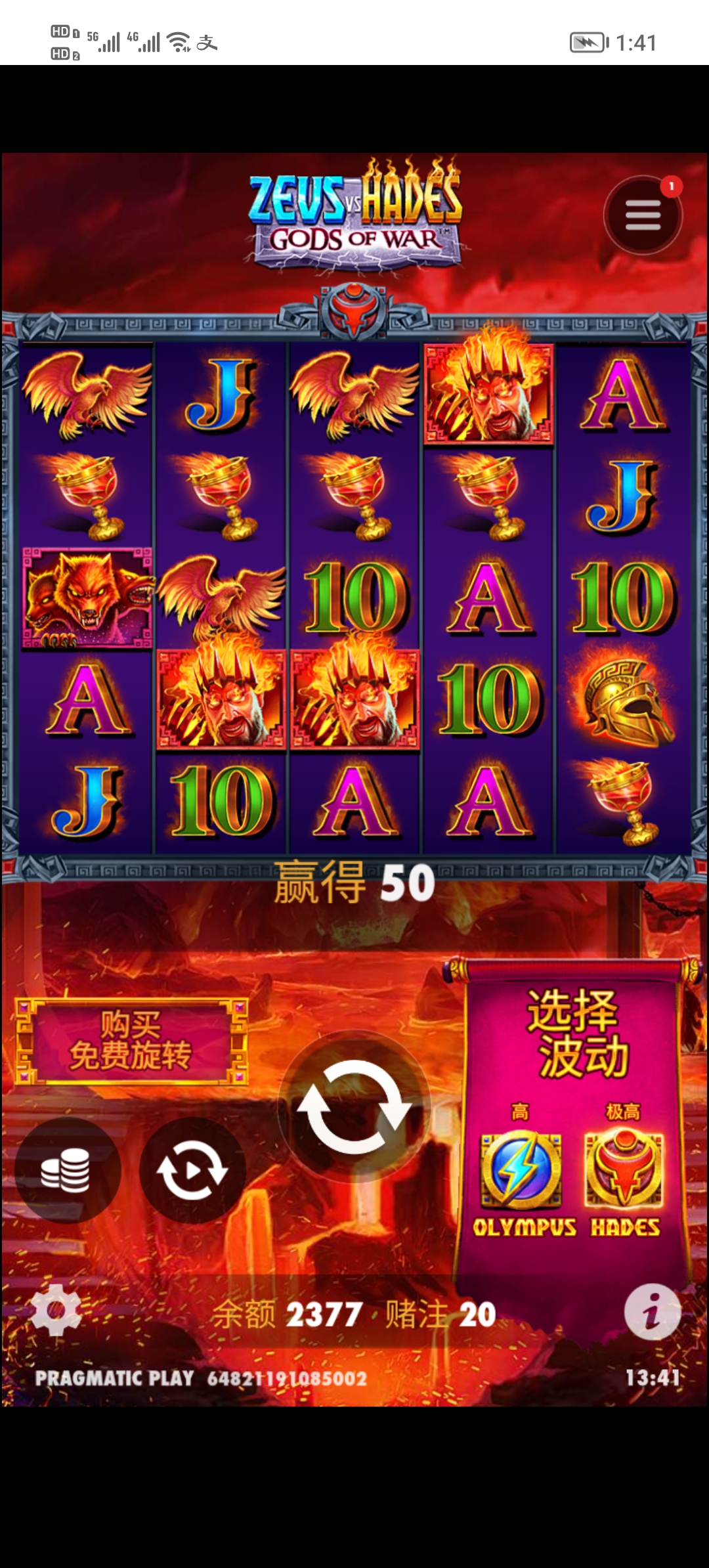 Screenshot_20250524_134138.jpg