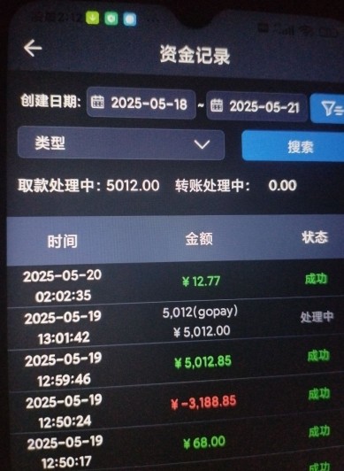 截图未命名.jpg