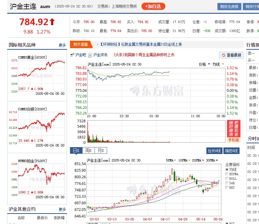 截图未命名.jpg