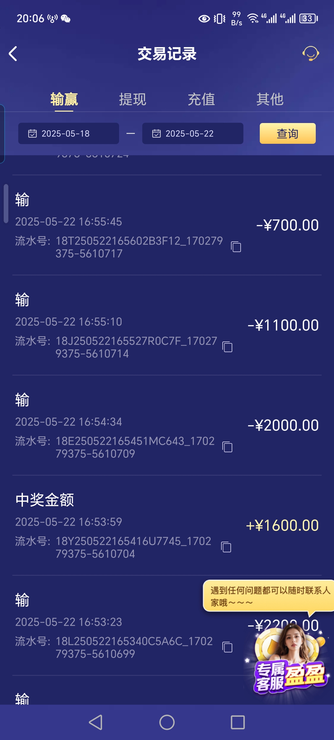 Screenshot_20250524_200647.jpg