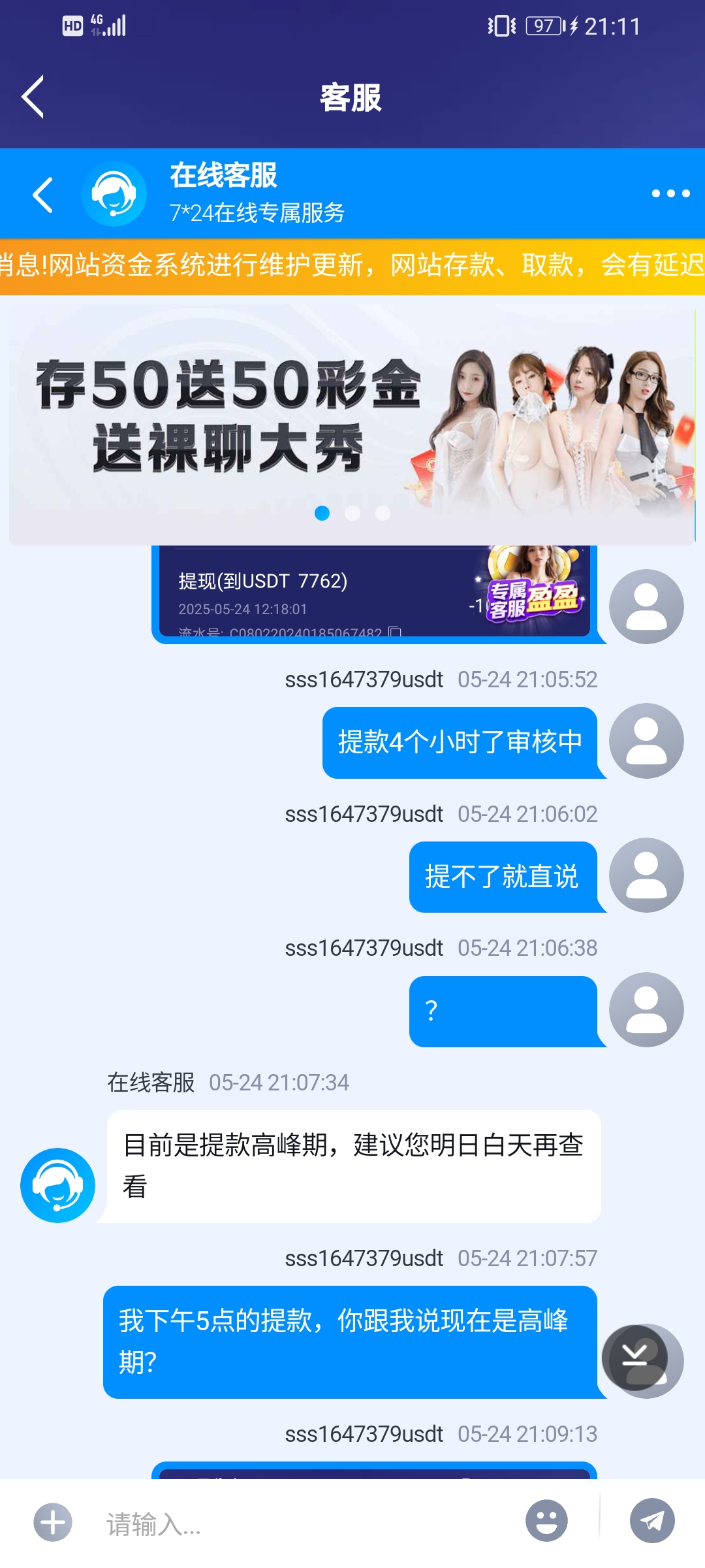 Screenshot_20250524_211112_com.onesports.os21027.jpg