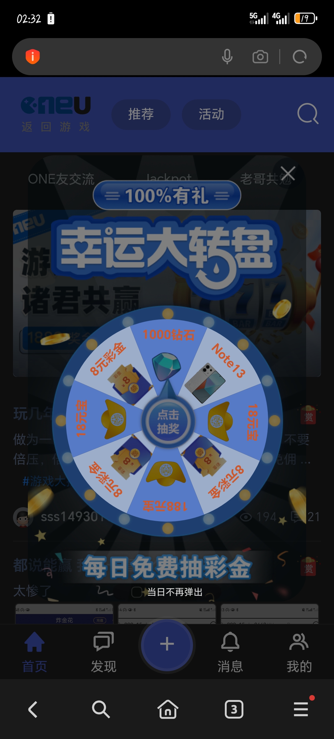 Screenshot_20250525_023238_com_hihonor_baidu_browser_LightSearchActivity.jpg