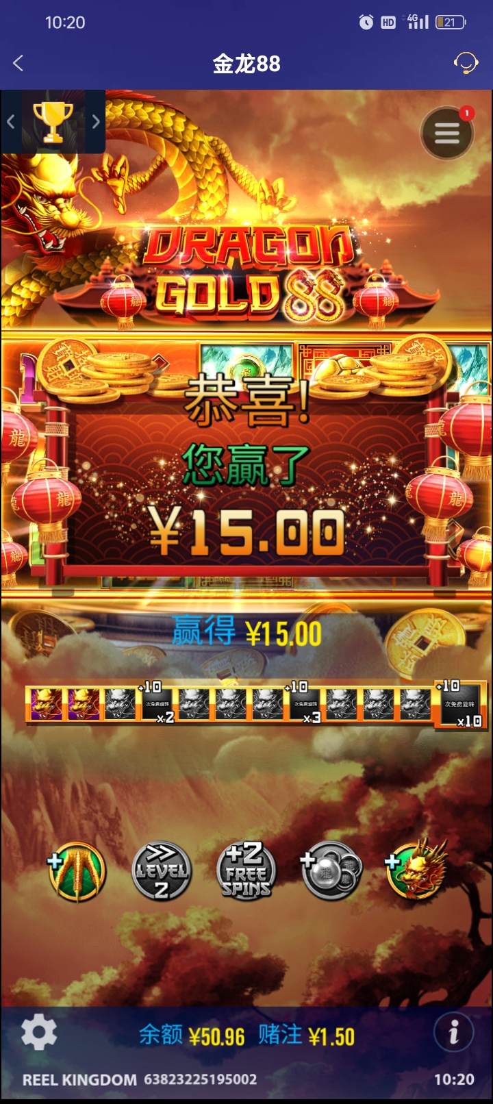 Screenshot_2025-05-11-10-20-32-59_46ef14a8f69a93e5bb3bf8b6f0b07fe5.jpg