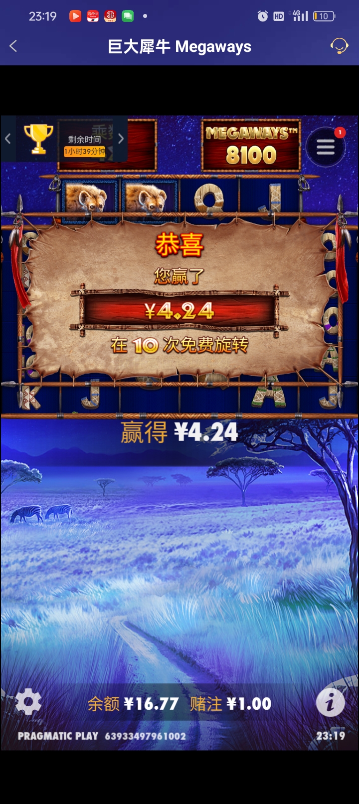 Screenshot_2025-05-12-23-19-41-24_46ef14a8f69a93e5bb3bf8b6f0b07fe5.jpg