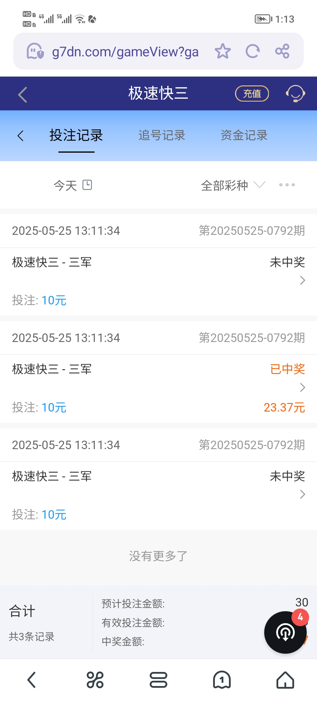 Screenshot_20250525_131325.jpg