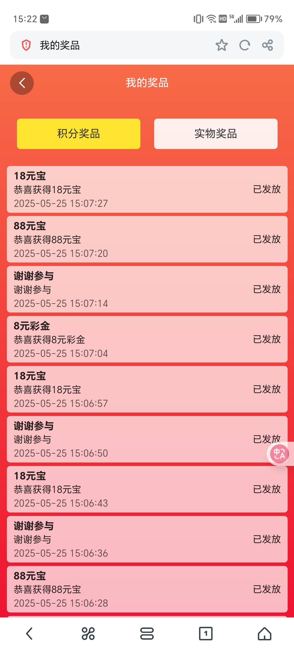 Screenshot_20250525_152203.jpg