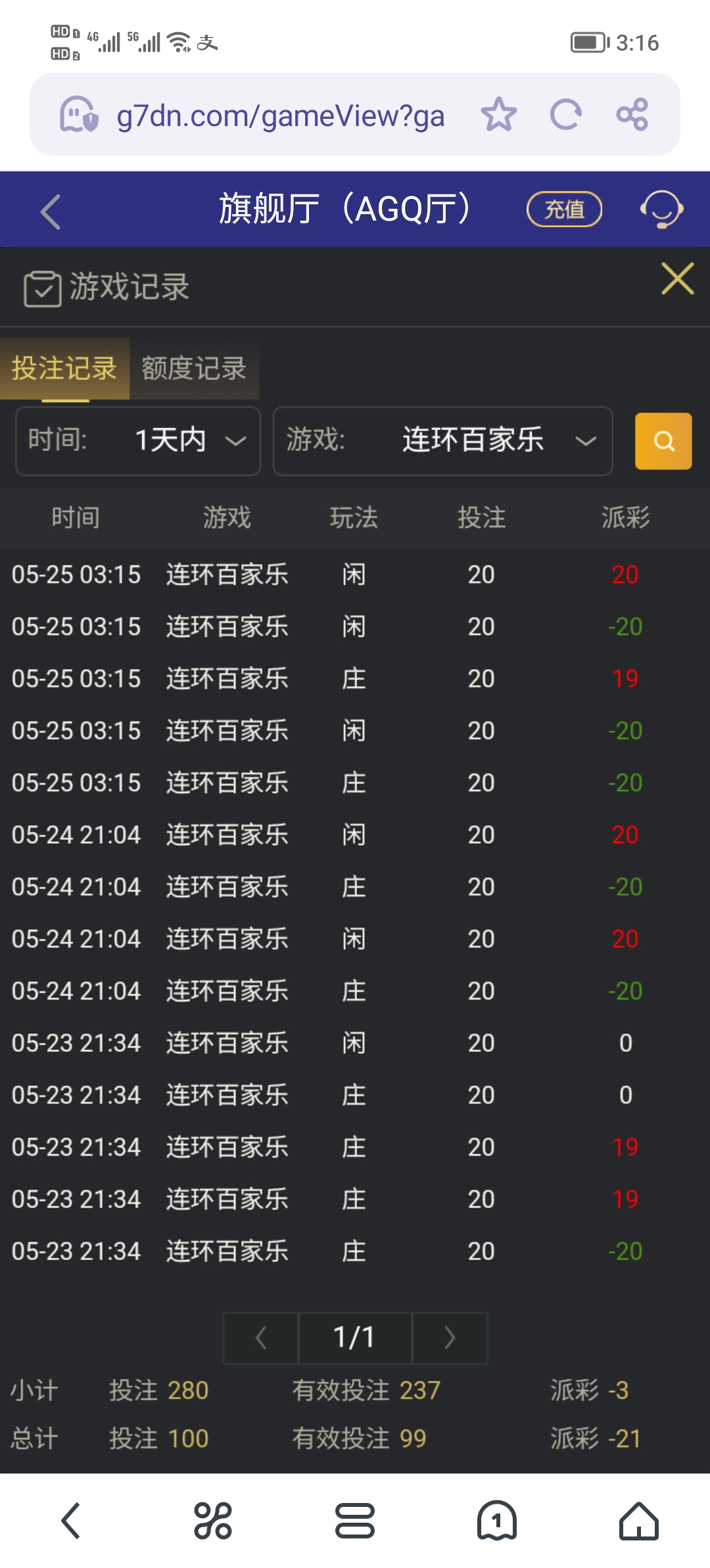 Screenshot_20250525_151648.jpg