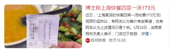 截图未命名.jpg