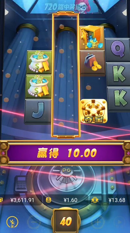截图未命名.jpg