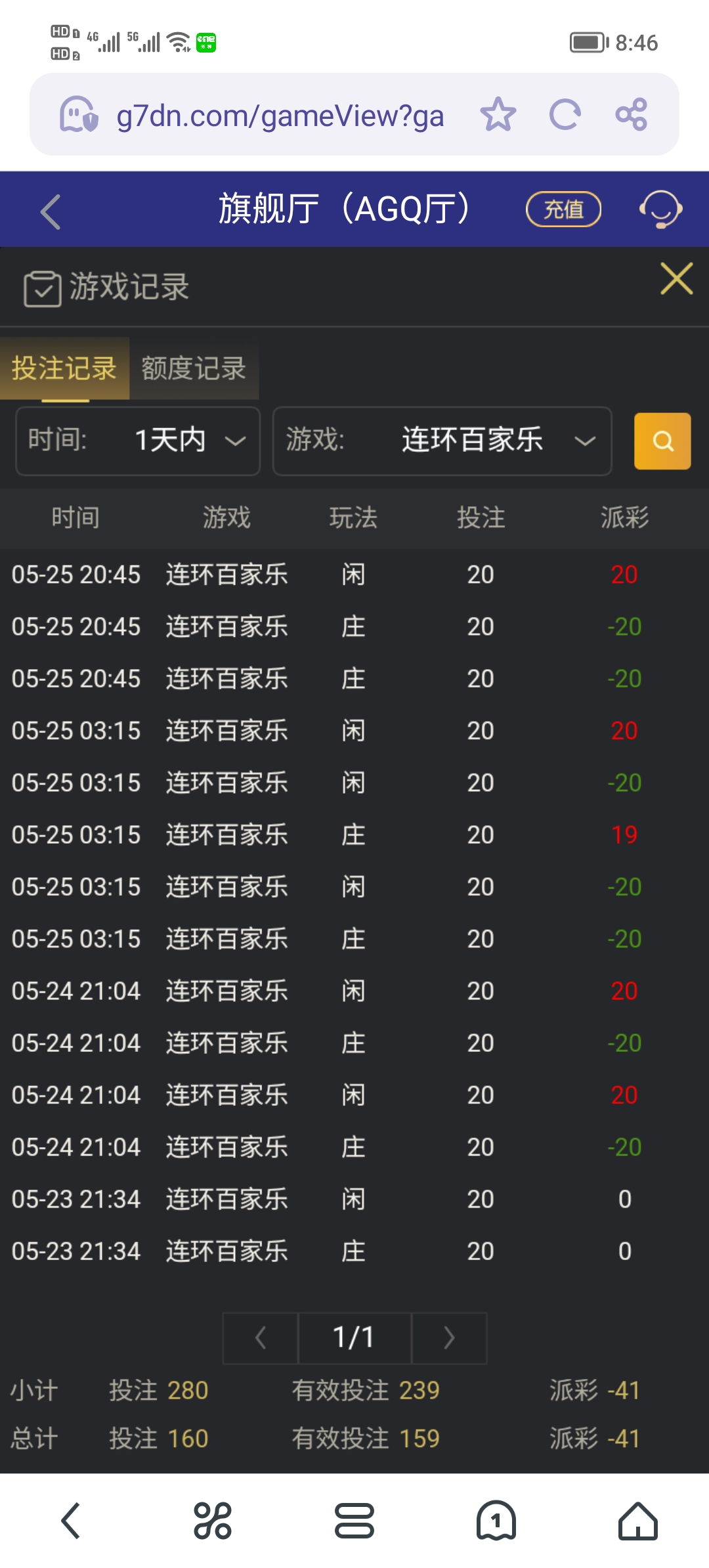 Screenshot_20250526_084601.jpg