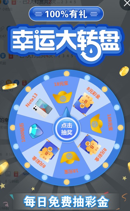 截图未命名.jpg