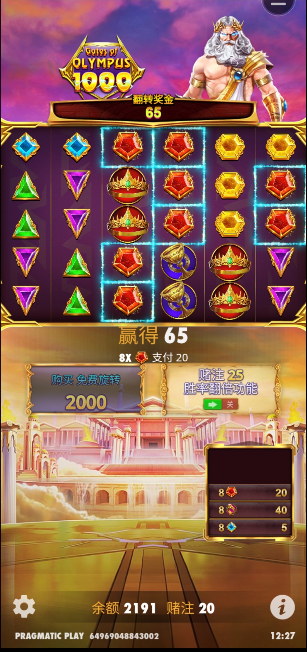 Screenshot_20250526_122741_edit_1100077287105721.jpg