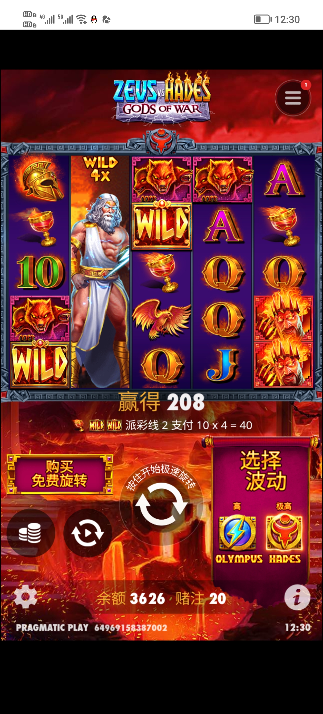 Screenshot_20250526_123005.jpg